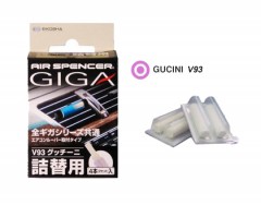 Ароматизатор Giga Refill - Gucini V-93 (запасной картридж)